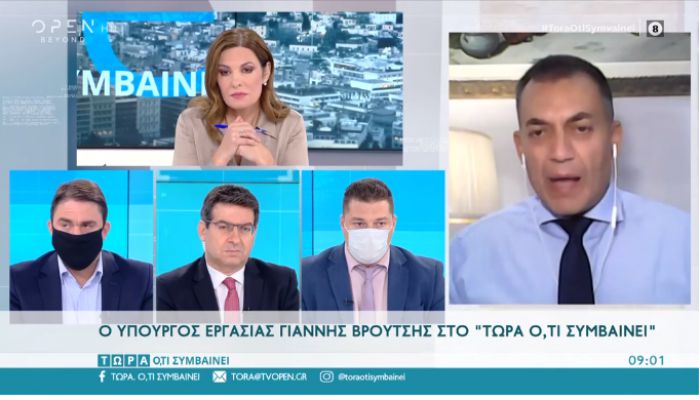 Πότε αναμένεται να πληρωθούν τα αναδρομικά των συνταξιούχων!