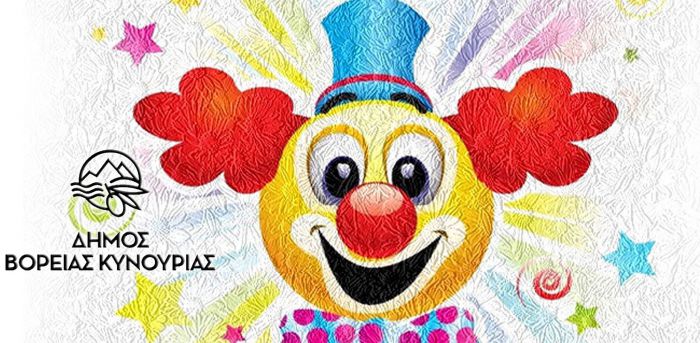 &Omicron;&iota; &alpha;&pi;&omicron;&kappa;&rho;&iota;ά&tau;&iota;&kappa;&epsilon;&sigmaf; &epsilon;&kappa;&delta;&eta;&lambda;ώ&sigma;&epsilon;&iota;&sigmaf; &sigma;&tau;&eta; &Beta;ό&rho;&epsilon;&iota;&alpha; &Kappa;&upsilon;&nu;&omicron;&upsilon;&rho;ί&alpha;