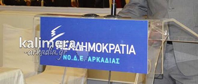 &Xi;&epsilon;&nu;ώ&nu;&alpha;&sigmaf; &Phi;&iota;&lambda;&omicron;&xi;&epsilon;&nu;ί&alpha;&sigmaf; &Gamma;&upsilon;&nu;&alpha;&iota;&kappa;ώ&nu; &Theta;&upsilon;&mu;ά&tau;&omega;&nu; &Beta;ί&alpha;&sigmaf;&nbsp; &Delta;ή&mu;&omicron;&upsilon; &Tau;&rho;ί&pi;&omicron;&lambda;&eta;&sigmaf; | &Epsilon;&upsilon;&chi;&alpha;&rho;&iota;&sigma;&tau;ί&epsilon;&sigmaf; &sigma;&tau;&eta;&nu; &Delta;&Epsilon;&Epsilon;&Pi; &Alpha;&rho;&kappa;&alpha;&delta;ί&alpha;&sigmaf;