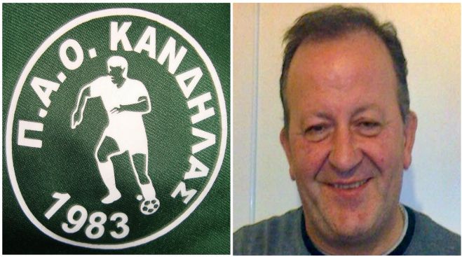 Π.Α.Ο. Κανδήλας: «Πρόεδρε, θα μας λείψεις»