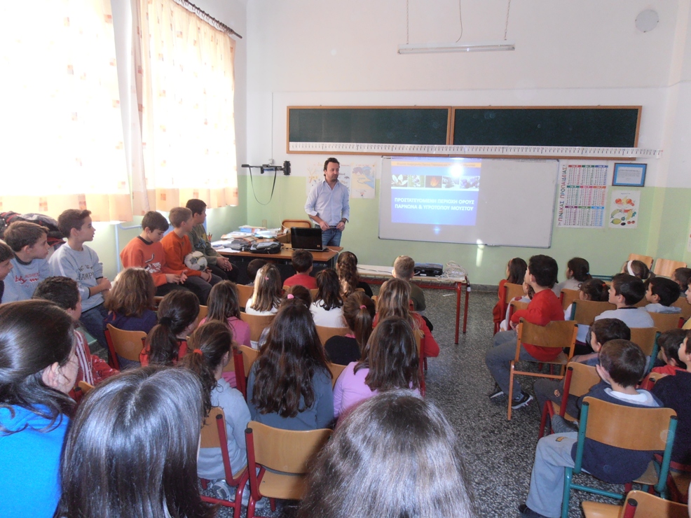 Ενημερωτική επίσκεψη του Φορέα Διαχείρισης Πάρνωνα στο Δημοτικό Σχολείο Αγίου Ανδρέα