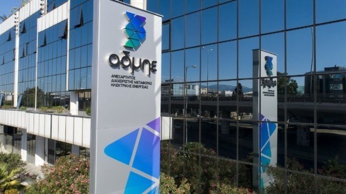 &Alpha;&Delta;&Mu;&Eta;&Epsilon; | &Tau;&eta; &Delta;&epsilon;&upsilon;&tau;έ&rho;&alpha; &alpha;&nu;&alpha;&mu;έ&nu;&epsilon;&tau;&alpha;&iota; &eta; &delta;&iota;&kappa;&alpha;&sigma;&tau;&iota;&kappa;ή &alpha;&pi;ό&phi;&alpha;&sigma;&eta; &gamma;&iota;&alpha; &tau;&omicron;&nu; &Delta;&upsilon;&tau;&iota;&kappa;ό &Delta;&iota;ά&delta;&rho;&omicron;&mu;&omicron; &Pi;&epsilon;&lambda;&omicron;&pi;&omicron;&nu;&nu;ή&sigma;&omicron;&upsilon;