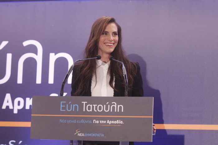 Που μπορείτε να παρακολουθήσετε την κεντρική ομιλία της Εύης Τατούλη