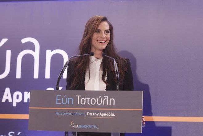 Που μπορείτε να παρακολουθήσετε την κεντρική ομιλία της Εύης Τατούλη
