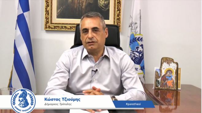 &Kappa;ώ&sigma;&tau;&alpha;&sigmaf; &Tau;&zeta;&iota;&omicron;ύ&mu;&eta;&sigmaf;: &laquo;&Kappa;&alpha;&nu;έ&nu;&alpha; έ&rho;&gamma;&omicron; &sigma;&tau;&omicron;&nu; &Delta;ή&mu;&omicron; &Tau;&rho;ί&pi;&omicron;&lambda;&eta;&sigmaf; &delta;&epsilon;&nu; &theta;&alpha; &kappa;&iota;&nu;&delta;&upsilon;&nu;&epsilon;ύ&sigma;&epsilon;&iota;, ό&lambda;&alpha; &theta;&alpha; &omicron;&lambda;&omicron;&kappa;&lambda;&eta;&rho;&omega;&theta;&omicron;ύ&nu; &kappa;&alpha;&nu;&omicron;&nu;&iota;&kappa;ά&raquo; (vd)