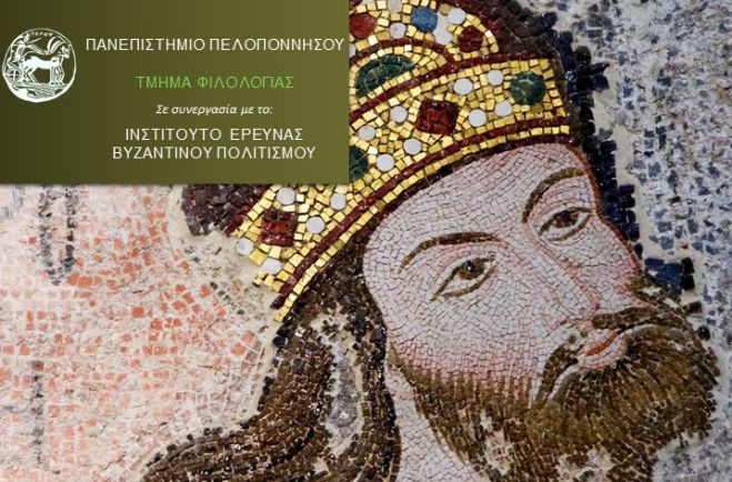 &Pi;&alpha;&nu;&epsilon;&pi;&iota;&sigma;&tau;ή&mu;&iota;&omicron; &Pi;&epsilon;&lambda;&omicron;&pi;&omicron;&nu;&nu;ή&sigma;&omicron;&upsilon; | &Alpha;&iota;&tau;ή&sigma;&epsilon;&iota;&sigmaf; &gamma;&iota;&alpha; &pi;&rho;ό&gamma;&rho;&alpha;&mu;&mu;&alpha; &Mu;&epsilon;&tau;&alpha;&pi;&tau;&upsilon;&chi;&iota;&alpha;&kappa;ώ&nu; &Sigma;&pi;&omicron;&upsilon;&delta;ώ&nu;