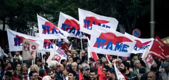 &Nu;έ&alpha; &sigma;&upsilon;&gamma;&kappa;έ&nu;&tau;&rho;&omega;&sigma;&eta; &epsilon;&rho;&gamma;&alpha;&zeta;&omicron;&mu;έ&nu;&omega;&nu; &tau;&eta;&nu; &Pi;έ&mu;&pi;&tau;&eta; &sigma;&tau;&eta;&nu; &Tau;&rho;ί&pi;&omicron;&lambda;&eta;