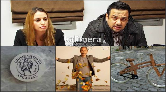 Επιμελητήριο - Εκδήλωση για την καινοτομία με καλεσμένο τον Παύλο Ευμορφίδη (vd)