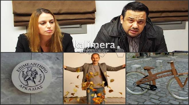 Επιμελητήριο - Εκδήλωση για την καινοτομία με καλεσμένο τον Παύλο Ευμορφίδη (vd)