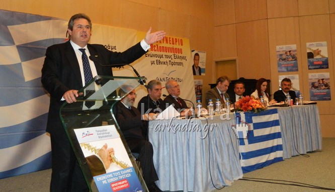 &laquo;&Eta; &Tau;&rho;ί&pi;&omicron;&lambda;&eta; &alpha;&pi;&omicron;&tau;&epsilon;&lambda;&epsilon;ί &pi;&alpha;&rho;ά&delta;&epsilon;&iota;&gamma;&mu;&alpha; &gamma;&iota;&alpha; &tau;&omicron; &pi;ώ&sigmaf; &mu;&pi;&omicron;&rho;&omicron;ύ&mu;&epsilon; &nu;&alpha; &delta;&eta;&mu;&iota;&omicron;&upsilon;&rho;&gamma;ή&sigma;&omicron;&upsilon;&mu;&epsilon; &alpha;&nu;ά&pi;&tau;&upsilon;&xi;&eta;&raquo; (&epsilon;&iota;&kappa;ό&nu;&epsilon;&sigmaf; &kappa;&alpha;&iota; &beta;ί&nu;&tau;&epsilon;&omicron;)