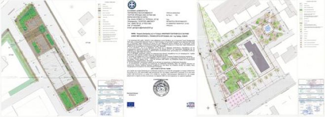 &Tau;&Alpha;&Pi;&Tau;&omicron;&Kappa; | &Pi;&rho;&omicron;&sigmaf; &delta;&eta;&mu;&omicron;&pi;&rho;ά&tau;&eta;&sigma;&eta; &tau;&omicron; έ&rho;&gamma;&omicron; "&Alpha;&nu;ά&pi;&lambda;&alpha;&sigma;&eta; &pi;&lambda;&alpha;&tau;&epsilon;&iota;ώ&nu; &Omicron;&Epsilon;&Kappa; &kappa;&alpha;&iota; &Psi;&alpha;&theta;ί &Delta;ή&mu;&omicron;&upsilon; &Mu;&epsilon;&gamma;&alpha;&lambda;ό&pi;&omicron;&lambda;&eta;&sigmaf;&raquo;