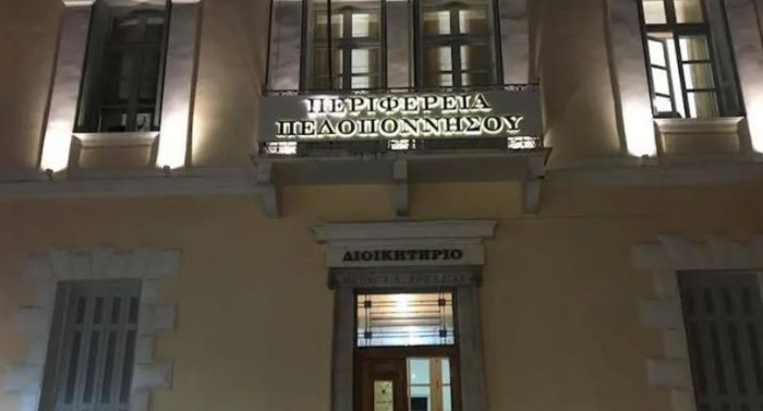 &Pi;&epsilon;&rho;&iota;&phi;έ&rho;&epsilon;&iota;&alpha; | &Pi;ί&sigma;&tau;&omega;&sigma;&eta; 55 &epsilon;&kappa;. &epsilon;&upsilon;&rho;ώ &gamma;&iota;&alpha; &delta;&rho;ά&sigma;&epsilon;&iota;&sigmaf; &sigma;&tau;&eta;&nu; &upsilon;&gamma;&epsilon;ί&alpha;, &tau;&eta;&nu; &epsilon;&rho;&gamma;&alpha;&sigma;ί&alpha; &kappa;&alpha;&iota; &tau;&eta;&nu; &rho;&epsilon;&upsilon;&sigma;&tau;ό&tau;&eta;&tau;&alpha; &tau;&omega;&nu; &epsilon;&pi;&iota;&chi;&epsilon;&iota;&rho;ή&sigma;&epsilon;&omega;&nu;