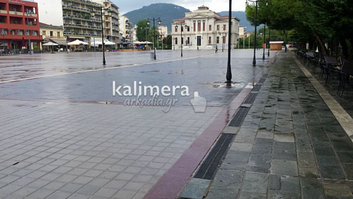 Ο καιρός την Παρασκευή στην Αρκαδία!