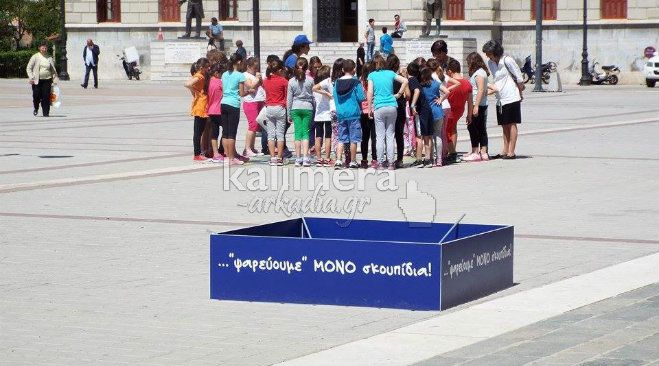 &Sigma;&upsilon;&mu;&beta;&alpha;ί&nu;&epsilon;&iota; &tau;ώ&rho;&alpha;: To &laquo;&Lambda;&omicron;ύ&nu;&alpha; &Pi;&alpha;&rho;&kappa; &tau;&eta;&sigmaf; &Alpha;&nu;&alpha;&kappa;ύ&kappa;&lambda;&omega;&sigma;&eta;&sigmaf;&raquo; &sigma;&tau;&eta;&nu; &Tau;&rho;ί&pi;&omicron;&lambda;&eta;! (&epsilon;&iota;&kappa;ό&nu;&epsilon;&sigmaf;)