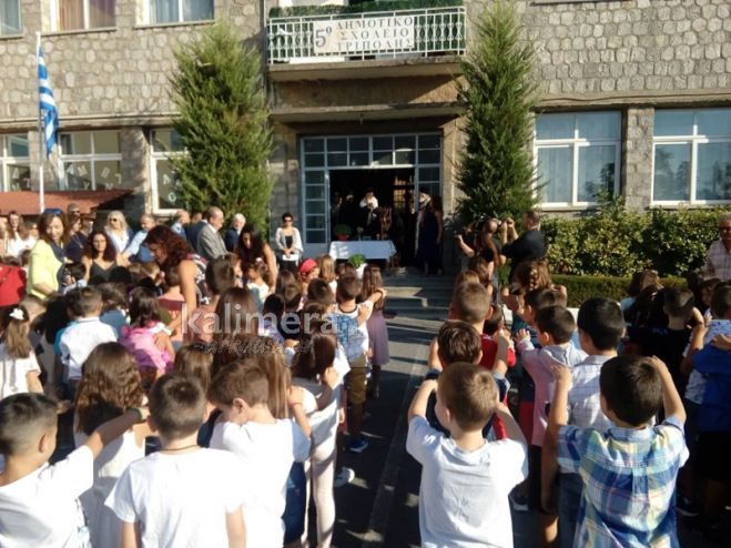 &Alpha;&gamma;&iota;&alpha;&sigma;&mu;ό&sigmaf; &kappa;&alpha;&iota; &pi;&rho;ώ&tau;&omicron; &kappa;&omicron;&upsilon;&delta;&omicron;ύ&nu;&iota; &sigma;&tau;&omicron; 5&omicron; &Delta;&eta;&mu;&omicron;&tau;&iota;&kappa;ό &Sigma;&chi;&omicron;&lambda;&epsilon;ί&omicron; &Tau;&rho;ί&pi;&omicron;&lambda;&eta;&sigmaf; (&epsilon;&iota;&kappa;ό&nu;&epsilon;&sigmaf; - &beta;ί&nu;&tau;&epsilon;&omicron;)