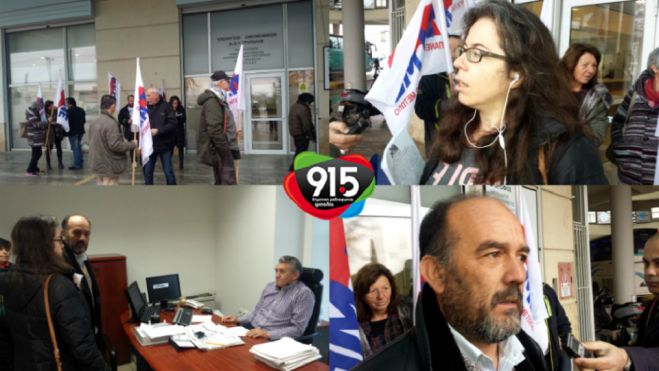 Διαμαρτυρία έξω από την εφορία Τρίπολης | &quot;Να σταματήσουν οι κατασχέσεις για χρέη στο δημόσιο&quot; (vd)