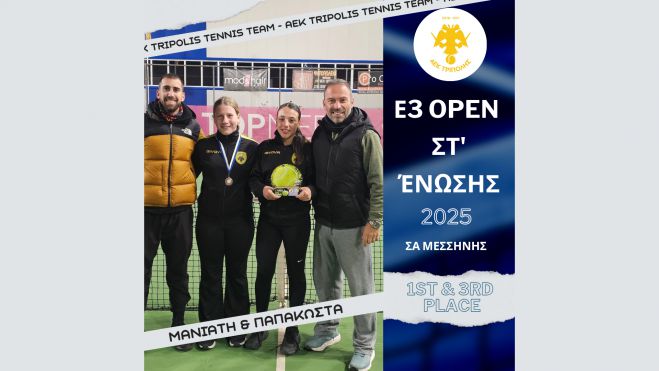 1&eta; &kappa;&alpha;&iota; 3&eta; &theta;έ&sigma;&eta; &gamma;&iota;&alpha; &Mu;&alpha;&nu;&iota;ά&tau;&eta; &Epsilon;. &amp; &Pi;&alpha;&pi;&alpha;&kappa;ώ&sigma;&tau;&alpha; &Kappa;. &tau;&omicron;&upsilon; &omicron;&mu;ί&lambda;&omicron;&upsilon; &Tau;έ&nu;&iota;&sigmaf; &tau;&eta;&sigmaf; &Alpha;&Epsilon;&Kappa; &Tau;&rho;ί&pi;&omicron;&lambda;&eta;&sigmaf; &sigma;&tau;&eta; &Mu;&epsilon;&sigma;&sigma;ή&nu;&eta;