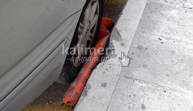 Κολωνάκια πατημένα από αυτοκίνητα παντού στην Τρίπολη (εικόνες)