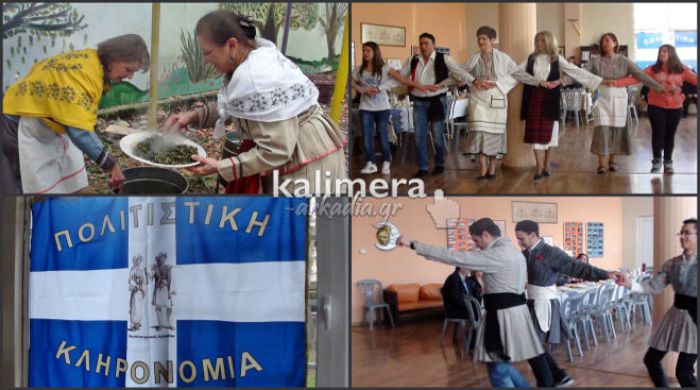 &Tau;&omicron; &laquo;&Alpha;&rho;&kappa;&alpha;&delta;&iota;&kappa;ό &Sigma;&upsilon;&mu;&pi;ό&sigma;&iota;&omicron;&raquo; &mu;&epsilon; &gamma;&epsilon;ύ&sigma;&epsilon;&iota;&sigmaf; &alpha;&pi;ό &tau;&eta;&nu; &Alpha;&rho;&chi;&alpha;ί&alpha; &Alpha;&rho;&kappa;&alpha;&delta;ί&alpha; &alpha;&nu;&alpha;&beta;ί&omega;&sigma;&epsilon; &sigma;&tau;&eta;&nu; &Tau;&rho;ί&pi;&omicron;&lambda;&eta; (vd)!