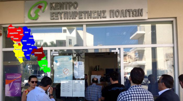 &Alpha;&upsilon;&tau;έ&sigmaf; &epsilon;ί&nu;&alpha;&iota; &omicron;&iota; &nu;έ&epsilon;&sigmaf; &upsilon;&pi;&eta;&rho;&epsilon;&sigma;ί&epsilon;&sigmaf; &pi;&omicron;&upsilon; &theta;&alpha; &pi;&rho;&omicron;&sigma;&phi;έ&rho;&omicron;&upsilon;&nu; &tau;&alpha; &Kappa;έ&nu;&tau;&rho;&alpha; &Epsilon;&xi;&upsilon;&pi;&eta;&rho;έ&tau;&eta;&sigma;&eta;&sigmaf; &Pi;&omicron;&lambda;&iota;&tau;ώ&nu; &sigma;&tau;&eta;&nu; &Alpha;&rho;&kappa;&alpha;&delta;ί&alpha;!