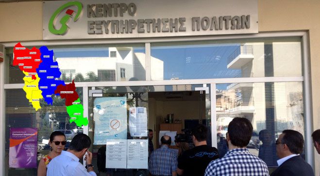 &Alpha;&upsilon;&tau;έ&sigmaf; &epsilon;ί&nu;&alpha;&iota; &omicron;&iota; &nu;έ&epsilon;&sigmaf; &upsilon;&pi;&eta;&rho;&epsilon;&sigma;ί&epsilon;&sigmaf; &pi;&omicron;&upsilon; &theta;&alpha; &pi;&rho;&omicron;&sigma;&phi;έ&rho;&omicron;&upsilon;&nu; &tau;&alpha; &Kappa;έ&nu;&tau;&rho;&alpha; &Epsilon;&xi;&upsilon;&pi;&eta;&rho;έ&tau;&eta;&sigma;&eta;&sigmaf; &Pi;&omicron;&lambda;&iota;&tau;ώ&nu; &sigma;&tau;&eta;&nu; &Alpha;&rho;&kappa;&alpha;&delta;ί&alpha;!