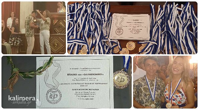 &Delta;&iota;&epsilon;&theta;&nu;ή&sigmaf; &Omicron;&lambda;&upsilon;&mu;&pi;&iota;ά&delta;&alpha; &Pi;&alpha;&iota;&delta;&iota;&kappa;ή&sigmaf; &Zeta;&omega;&gamma;&rho;&alpha;&phi;&iota;&kappa;ή&sigmaf; | &Chi;&rho;&upsilon;&sigma;ό &mu;&epsilon;&tau;ά&lambda;&lambda;&iota;&omicron; &gamma;&iota;&alpha; &tau;&omicron;&nu; "&Omicron;&lambda;&upsilon;&mu;&pi;&iota;&omicron;&nu;ί&kappa;&eta;" &Beta;&alpha;&sigma;ί&lambda;&eta; &Mu;&alpha;&nu;&omega;&lambda;ό&pi;&omicron;&upsilon;&lambda;&omicron; &alpha;&pi;ό &tau;&eta;&nu; &Tau;&rho;ί&pi;&omicron;&lambda;&eta;! (&epsilon;&iota;&kappa;ό&nu;&epsilon;&sigmaf; - &beta;ί&nu;&tau;&epsilon;&omicron;)