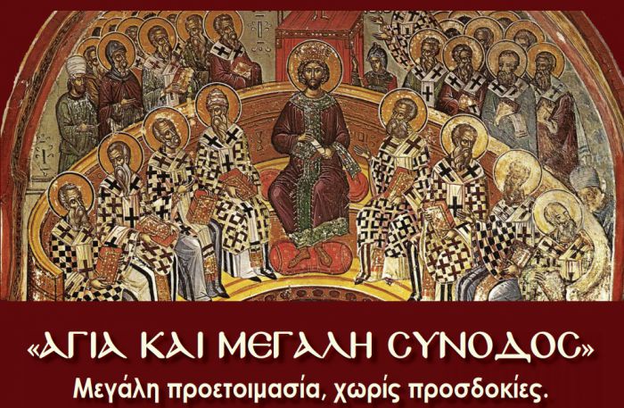 &Theta;&epsilon;&omicron;&lambda;&omicron;&gamma;&iota;&kappa;ή &ndash; &epsilon;&pi;&iota;&sigma;&tau;&eta;&mu;&omicron;&nu;&iota;&kappa;ή &eta;&mu;&epsilon;&rho;ί&delta;&alpha; &sigma;&upsilon;&nu;&delta;&iota;&omicron;&rho;&gamma;&alpha;&nu;ώ&nu;&epsilon;&iota; &eta; &Mu;&eta;&tau;&rho;ό&pi;&omicron;&lambda;&eta; &Gamma;ό&rho;&tau;&upsilon;&nu;&omicron;&sigmaf; &kappa;&alpha;&iota; &Mu;&epsilon;&gamma;&alpha;&lambda;&omicron;&pi;ό&lambda;&epsilon;&omega;&sigmaf;!