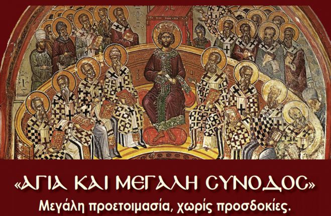 &Theta;&epsilon;&omicron;&lambda;&omicron;&gamma;&iota;&kappa;ή &ndash; &epsilon;&pi;&iota;&sigma;&tau;&eta;&mu;&omicron;&nu;&iota;&kappa;ή &eta;&mu;&epsilon;&rho;ί&delta;&alpha; &sigma;&upsilon;&nu;&delta;&iota;&omicron;&rho;&gamma;&alpha;&nu;ώ&nu;&epsilon;&iota; &eta; &Mu;&eta;&tau;&rho;ό&pi;&omicron;&lambda;&eta; &Gamma;ό&rho;&tau;&upsilon;&nu;&omicron;&sigmaf; &kappa;&alpha;&iota; &Mu;&epsilon;&gamma;&alpha;&lambda;&omicron;&pi;ό&lambda;&epsilon;&omega;&sigmaf;!