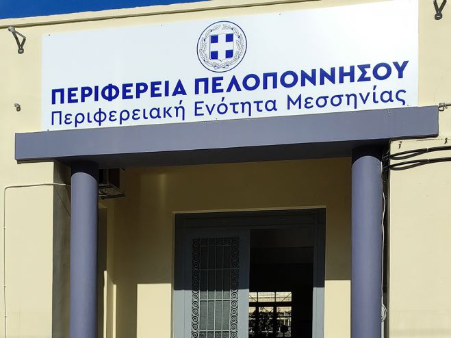 Αποδέχθηκε το Μονομελές Πρωτοδικείο Αθηνών την αγωγή των 31 εργαζομένων Covid της Περιφέρειας Πελοποννήσου
