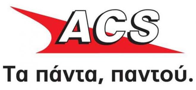 Νέες θέσεις εργασίας στην Acs Τρίπολης!