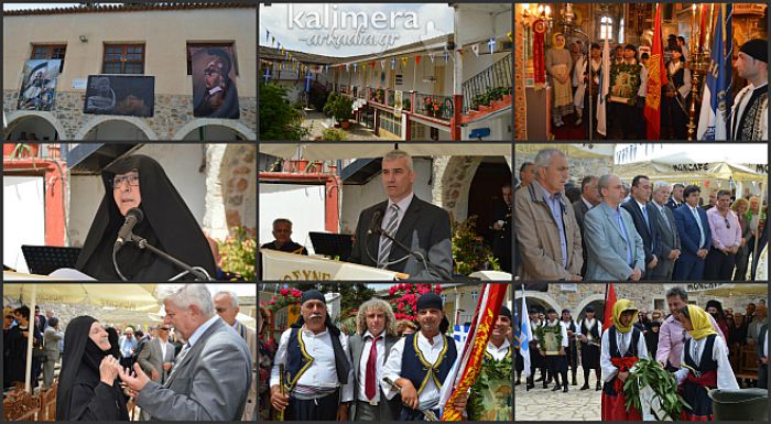 &Kappa;&alpha;&lambda;&tau;&epsilon;&zeta;έ&sigmaf; - &Gamma;&iota;&omicron;&rho;&tau;ά&sigma;&tau;&eta;&kappa;&epsilon; &eta; &epsilon;&pi;έ&tau;&epsilon;&iota;&omicron;&sigmaf; &gamma;&iota;&alpha; &tau;&eta;&nu; 1&eta; &Delta;&iota;&omicron;ί&kappa;&eta;&sigma;&eta; &tau;&omicron;&upsilon; &Epsilon;&pi;&alpha;&nu;&alpha;&sigma;&tau;&alpha;&tau;&eta;&mu;έ&nu;&omicron;&upsilon; Έ&theta;&nu;&omicron;&upsilon;&sigmaf; (vd)