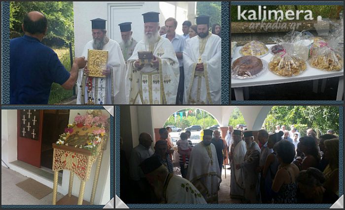 &Gamma;&iota;&omicron;&rho;&tau;ά&sigma;&tau;&eta;&kappa;&epsilon; &eta; &eta;&mu;έ&rho;&alpha; &mu;&nu;ή&mu;&eta;&sigmaf; &tau;&omega;&nu; &epsilon;&gamma;&kappa;&alpha;&iota;&nu;ί&omega;&nu; &tau;&omicron;&upsilon; &Nu;&alpha;&omicron;ύ &Alpha;&gamma;ί&omicron;&upsilon; &Chi;&alpha;&rho;&alpha;&lambda;ά&mu;&pi;&omicron;&upsilon;&sigmaf; &sigma;&tau;&eta; &Delta;ά&phi;&nu;&eta; &Gamma;&omicron;&rho;&tau;&upsilon;&nu;ί&alpha;&sigmaf; (&epsilon;&iota;&kappa;ό&nu;&epsilon;&sigmaf;)