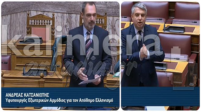 Σοβαρές καταγγελίες στη Βουλή: "Κυκλώματα φέρνουν νύχτα εργάτες γης σε χωριά της Γορτυνίας και απειλούν κτηνοτρόφους" (vd)