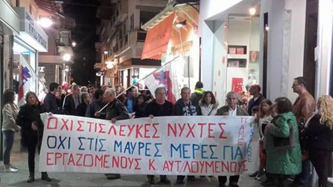 "Φυσάει πολύ απ'το σπασμένο τους το τζάμι..."