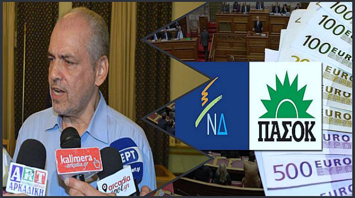 &Pi;&alpha;&pi;&alpha;&eta;&lambda;&iota;&omicron;ύ: &laquo;&Tau;&alpha; &delta;ά&nu;&epsilon;&iota;&alpha; &Nu;&Delta; &kappa;&alpha;&iota; &Pi;&Alpha;&Sigma;&Omicron;&Kappa; έ&chi;&omicron;&upsilon;&nu; &pi;ά&psi;&epsilon;&iota; &nu;&alpha; &alpha;&pi;&omicron;&pi;&lambda;&eta;&rho;ώ&nu;&omicron;&nu;&tau;&alpha;&iota; &alpha;&pi;ό &tau;&omicron; 2011&raquo;!