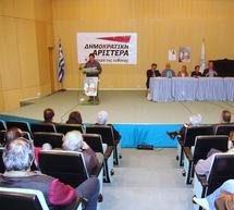 Γιάννης Πανούσης: «Η ΔΗΜΑΡ αποτελεί ένα πόλο ανασύνθεσης και ανασυγκρότησης του δημοκρατικού, σοσιαλιστικού και αριστερού χώρου»
