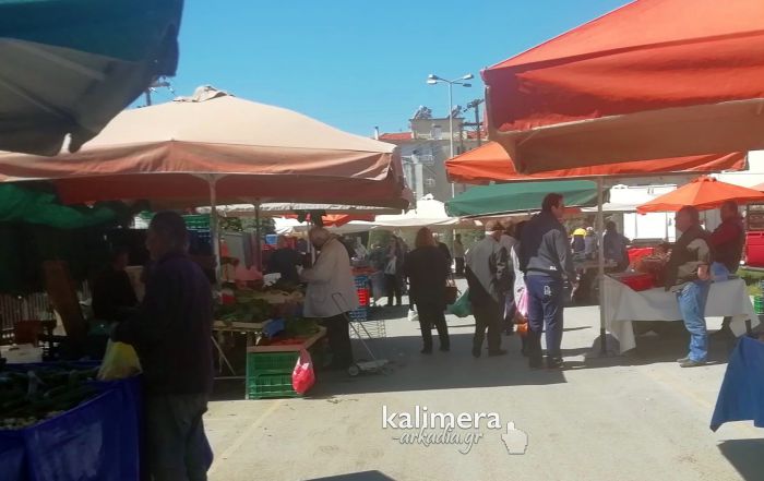 ΦΕΚ | Πως θα λειτουργούν οι λαϊκές αγορές ως το τέλος Μαΐου στην Αρκαδία!