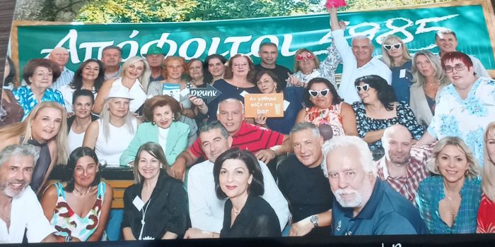 Συγκίνηση και αναμνήσεις στο reunion αποφοίτων του 1985 Λυκείων της Τρίπολης!