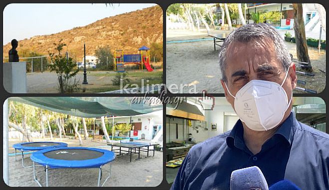 &Delta;&epsilon;&kappa;ά&delta;&epsilon;&sigmaf; &kappa;&rho;&omicron;ύ&sigma;&mu;&alpha;&tau;&alpha; &sigma;&epsilon; &pi;&alpha;&iota;&delta;&iota;&kappa;έ&sigmaf; &kappa;&alpha;&tau;&alpha;&sigma;&kappa;&eta;&nu;ώ&sigma;&epsilon;&iota;&sigmaf; &ndash; &Delta;&iota;&kappa;&alpha;&iota;ώ&nu;&epsilon;&tau;&alpha;&iota; &eta; &alpha;&pi;ό&phi;&alpha;&sigma;&eta; &Tau;&zeta;&iota;&omicron;ύ&mu;&eta;