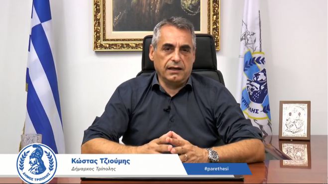 &Kappa;ώ&sigma;&tau;&alpha;&sigmaf; &Tau;&zeta;&iota;&omicron;ύ&mu;&eta;&sigmaf;: &laquo;&Pi;&rho;ώ&tau;&eta; &phi;&omicron;&rho;ά &gamma;ί&nu;&omicron;&nu;&tau;&alpha;&iota; &tau;ό&sigma;&alpha; έ&rho;&gamma;&alpha; &sigma;&tau;&omicron;&nu; &Delta;ή&mu;&omicron; &Tau;&rho;ί&pi;&omicron;&lambda;&eta;&sigmaf;&raquo; (vd)