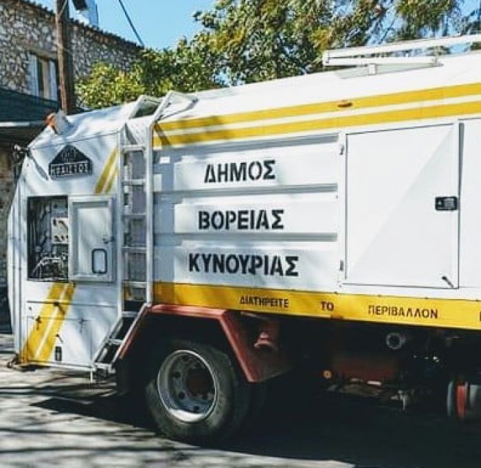 &Pi;&rho;&omicron;&lambda;&eta;&pi;&tau;&iota;&kappa;έ&sigmaf; &alpha;&pi;&omicron;&lambda;&upsilon;&mu;ά&nu;&sigma;&epsilon;&iota;&sigmaf; &sigma;&tau;&eta; &Beta;ό&rho;&epsilon;&iota;&alpha; &Kappa;&upsilon;&nu;&omicron;&upsilon;&rho;ί&alpha;