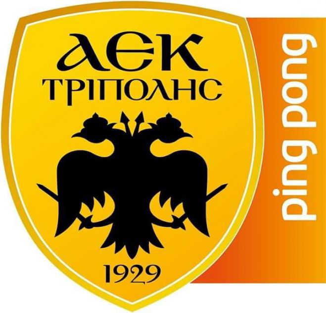 &Alpha;&Epsilon;&Kappa; &Tau;&rho;ί&pi;&omicron;&lambda;&eta;&sigmaf; | &Beta;&rho;&alpha;&beta;&epsilon;ύ&tau;&eta;&kappa;&epsilon; &eta; &alpha;&gamma;&omega;&nu;&iota;&sigma;&tau;&iota;&kappa;ή &omicron;&mu;ά&delta;&alpha; &epsilon;&pi;&iota;&tau;&rho;&alpha;&pi;έ&zeta;&iota;&alpha;&sigmaf; &alpha;&nu;&tau;&iota;&sigma;&phi;&alpha;ί&rho;&iota;&sigma;&eta;&sigmaf;, &gamma;&iota;&alpha; &tau;&eta;&nu; ά&nu;&omicron;&delta;&omicron; &tau;&eta;&sigmaf; &sigma;&tau;&eta;&nu; &Beta;&rsquo; &Epsilon;&theta;&nu;&iota;&kappa;ή