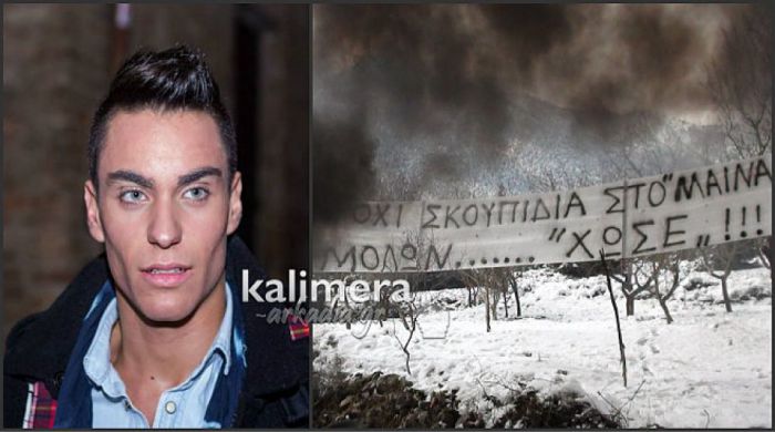 &Phi;. &Gamma;&kappa;&iota;&nu;&tau;ώ&nu;&eta;&sigmaf;: &laquo;&Delta;&epsilon;&nu; &alpha;&pi;&omicron;&delta;&epsilon;&chi;ό&mu;&alpha;&sigma;&tau;&epsilon; &tau;&eta;&nu; &pi;&alpha;&rho;&alpha;&mu;&iota;&kappa;&rho;ή &pi;&omicron;&sigma;ό&tau;&eta;&tau;&alpha; &sigma;&kappa;&omicron;&upsilon;&pi;&iota;&delta;&iota;ώ&nu; &sigma;&epsilon; &kappa;&alpha;&nu;έ&nu;&alpha;&nu; &pi;&alpha;&rho;ά&nu;&omicron;&mu;&omicron; &Chi;&Alpha;&Delta;&Alpha;&raquo;