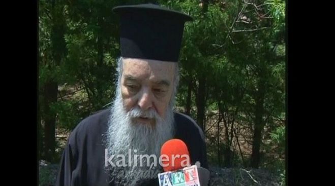 &Tau;&omicron; &mu;ή&nu;&upsilon;&mu;&alpha; &tau;&omicron;&upsilon; &Mu;&eta;&tau;&rho;&omicron;&pi;&omicron;&lambda;ί&tau;&eta; &Gamma;ό&rho;&tau;&upsilon;&nu;&omicron;&sigmaf; &Iota;&epsilon;&rho;&epsilon;&mu;ί&alpha; &gamma;&iota;&alpha; &tau;&omicron; &delta;&eta;&mu;&omicron;&psi;ή&phi;&iota;&sigma;&mu;&alpha;