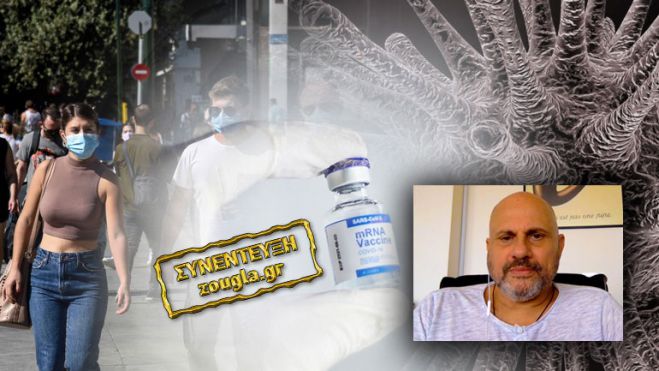 Καθηγητής Κουβέλας: «Είτε εμβολιαστείτε είτε όχι, όλοι θα κολλήσετε και θα μεταδώσετε τον ιό» (vd)