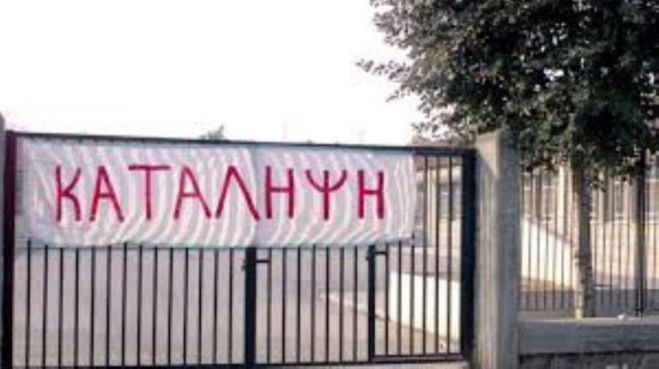 &Sigma;&tau;&omicron; &pi;&lambda;&epsilon;&upsilon;&rho;ό &tau;&omega;&nu; &gamma;&omicron;&nu;&iota;ώ&nu; &tau;&omicron;&upsilon;&sigmaf; &tau;&alpha; &pi;&alpha;&iota;&delta;&iota;ά &tau;&omega;&nu; &alpha;&gamma;&rho;&omicron;&tau;ώ&nu; -&Kappa;&alpha;&tau;&alpha;&lambda;ή&psi;&epsilon;&iota;&sigmaf; &sigma;&epsilon; &sigma;&chi;&omicron;&lambda;&epsilon;ί&alpha; &tau;&omicron;&upsilon; &Epsilon;&rho;&upsilon;&mu;ά&theta;&omicron;&upsilon; &kappa;&alpha;&iota; &tau;&omega;&nu; &Kappa;&alpha;&lambda;&alpha;&beta;&rho;ύ&tau;&omega;&nu;