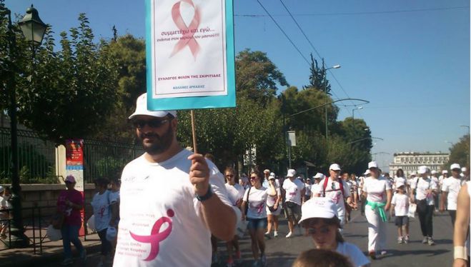 &Alpha;&pi;ό &tau;&iota;&sigmaf; &Kappa;&omicron;&lambda;&lambda;ί&nu;&epsilon;&sigmaf; &sigma;&tau;&omicron; &Zeta;ά&pi;&epsilon;&iota;&omicron; &gamma;&iota;&alpha; &tau;&omicron;&nu; &alpha;&gamma;ώ&nu;&alpha;&sigmaf; &kappa;&alpha;&tau;ά &tau;&omicron;&upsilon; &kappa;&alpha;&rho;&kappa;ί&nu;&omicron;&upsilon; &tau;&omicron;&upsilon; &mu;&alpha;&sigma;&tau;&omicron;ύ!