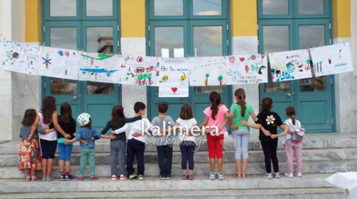 &laquo;&Gamma;ύ&rho;&iota;&sigma;&alpha;&nu; &tau;&eta;&nu; &pi;&lambda;ά&tau;&eta;&raquo; &tau;&omicron;&upsilon;&sigmaf; &sigma;&tau;&omicron; &kappa;ά&pi;&nu;&iota;&sigma;&mu;&alpha; &mu;&alpha;&theta;&eta;&tau;έ&sigmaf; &sigma;&tau;&eta;&nu; &Tau;&rho;ί&pi;&omicron;&lambda;&eta;! (&epsilon;&iota;&kappa;ό&nu;&epsilon;&sigmaf;)