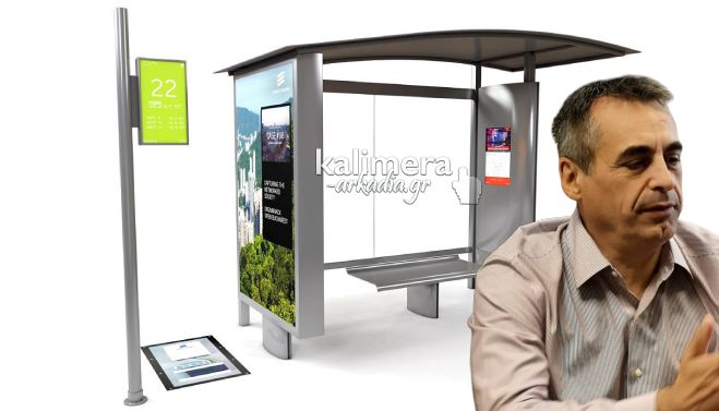 &Tau;&rho;ί&pi;&omicron;&lambda;&eta; | 16 &sigma;ύ&gamma;&chi;&rho;&omicron;&nu;&epsilon;&sigmaf; &sigma;&tau;ά&sigma;&epsilon;&iota;&sigmaf; &lambda;&epsilon;&omega;&phi;&omicron;&rho;&epsilon;ί&omega;&nu; &mu;έ&sigma;&alpha; &sigma;&tau;&eta;&nu; &pi;ό&lambda;&eta; &alpha;&nu;&alpha;&kappa;&omicron;ί&nu;&omega;&sigma;&epsilon; &omicron; &Delta;ή&mu;&alpha;&rho;&chi;&omicron;&sigmaf; &Kappa;. &Tau;&zeta;&iota;&omicron;ύ&mu;&eta;&sigmaf;! (vd)