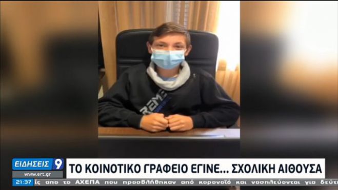 &Gamma;&omicron;&rho;&tau;&upsilon;&nu;ί&alpha; | &Tau;&eta;&lambda;&epsilon;&kappa;&pi;&alpha;ί&delta;&epsilon;&upsilon;&sigma;&eta; &alpha;&pi;ό &tau;&omicron; &kappa;&omicron;&iota;&nu;&omicron;&tau;&iota;&kappa;ό &gamma;&rho;&alpha;&phi;&epsilon;ί&omicron; &gamma;&iota;&alpha; &tau;&omicron;&nu; &mu;&omicron;&nu;&alpha;&delta;&iota;&kappa;ό &mu;&alpha;&theta;&eta;&tau;ή &sigma;&tau;&omicron; &chi;&omega;&rho;&iota;ό &Pi;&upsilon;&rho;&rho;ί! (vd)